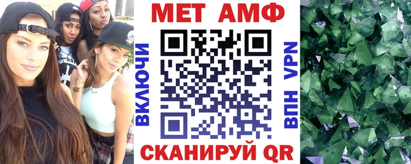 АМФЕТАМИН VHQ  цены   Тольятти 