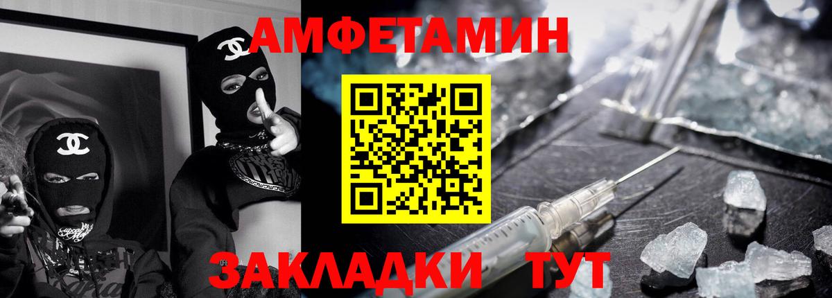 АМФЕТАМИН 98% Тольятти