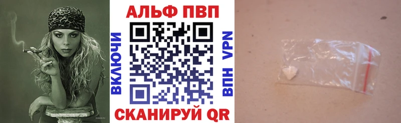 Alpha PVP крисы CK  Тольятти 