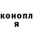 Метадон кристалл Nick Yakutovich