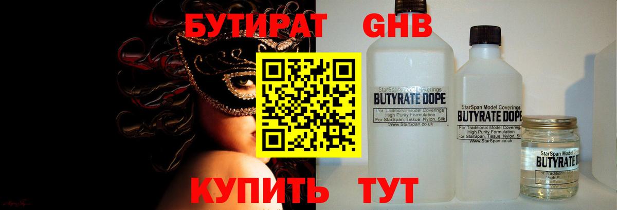  КОКАИН Тольятти