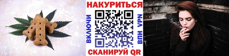 Cannafood конопля  Тольятти 