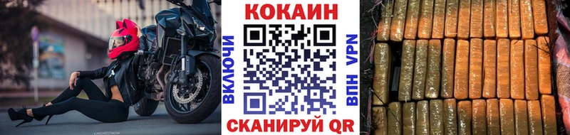 Cocaine Перу Тольятти