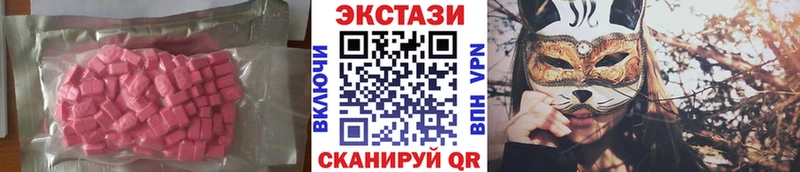 Экстази ешки  Тольятти 