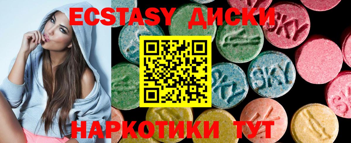 Ecstasy louis Vuitton Тольятти