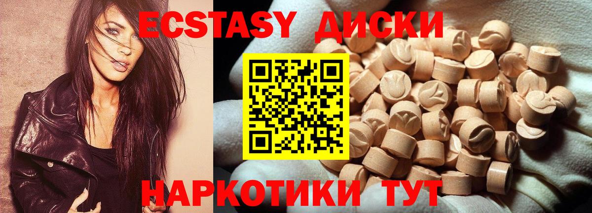 ЭКСТАЗИ Philipp Plein  ЭКСТАЗИ ешки  Тольятти  это формула  Вход с VPN 