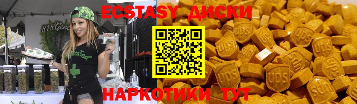 Мефедрон   Тольятти  Экстази  Меф  Гашиш  Вход с VPN  Кокаин  Конопля 