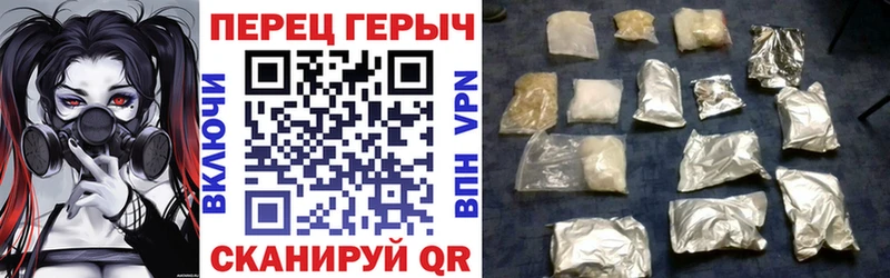 Героин герыч  Тольятти 