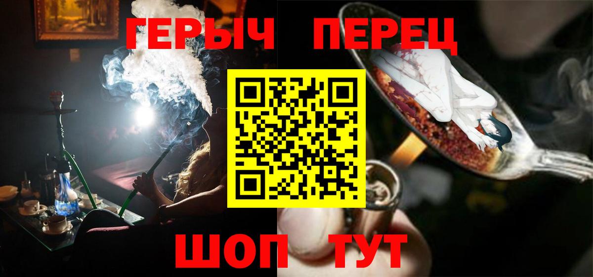 Тольятти  ГЕРОИН Афган  Вход с VPN 