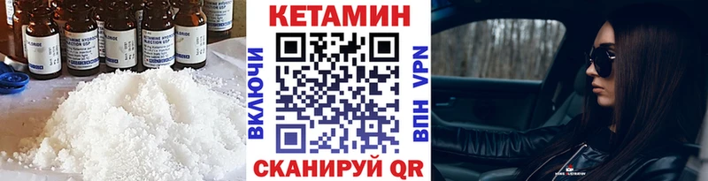 Кетамин ketamine  даркнет сайт  Тольятти 
