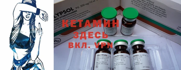 мяу мяу кристалл Аркадак
