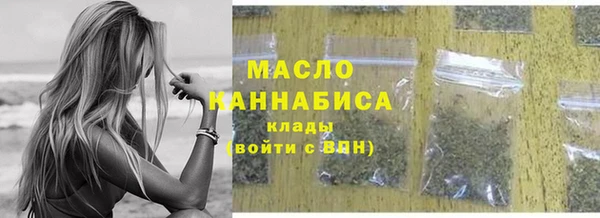 шишки Арсеньев