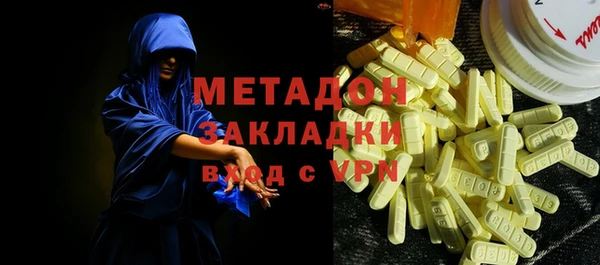 ALPHA PVP Армянск