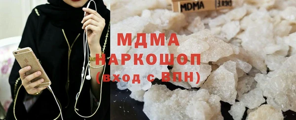 ALPHA PVP Армянск