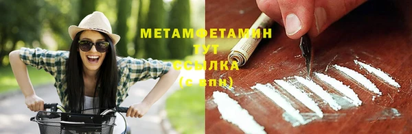 ALPHA PVP Армянск