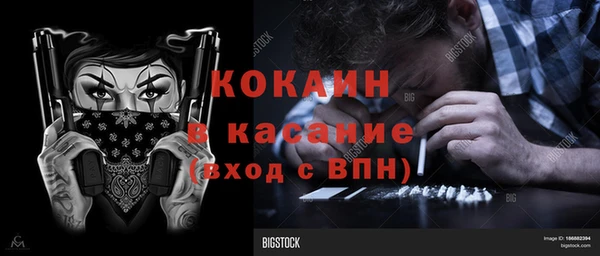 мяу мяу кристалл Аркадак