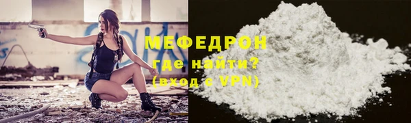 мяу мяу кристалл Аркадак