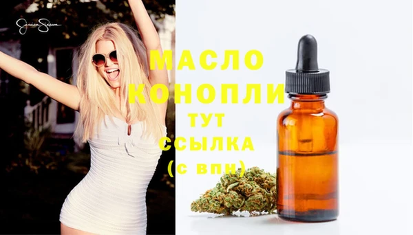 мяу мяу кристалл Аркадак