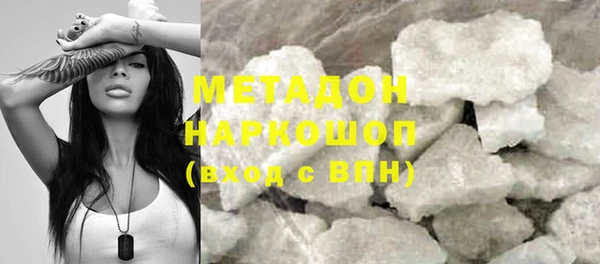 мяу мяу кристалл Аркадак