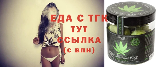 тгк Алексеевка