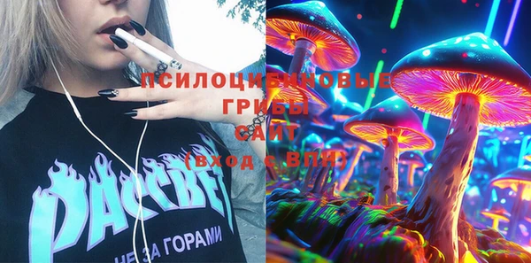 мяу мяу кристалл Аркадак