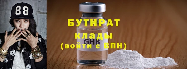 шишки Арсеньев