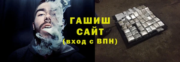 альфа пвп VHQ Слюдянка
