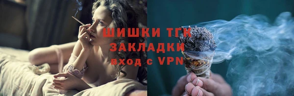 ALPHA PVP Армянск
