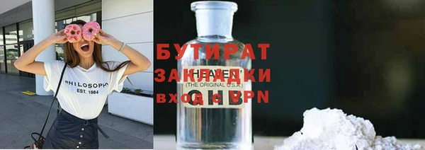 ALPHA PVP Армянск