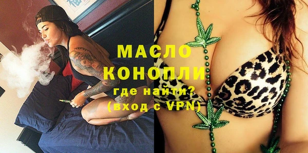 мяу мяу кристалл Аркадак