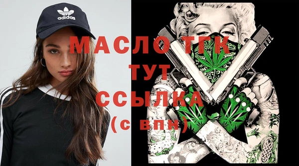 мяу мяу кристалл Аркадак