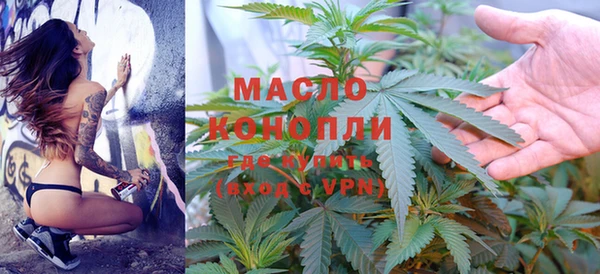 ALPHA PVP Армянск