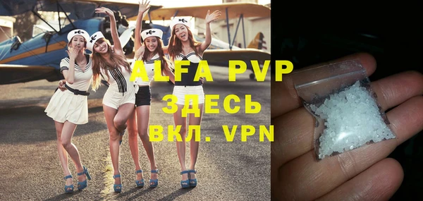 мяу мяу кристалл Аркадак