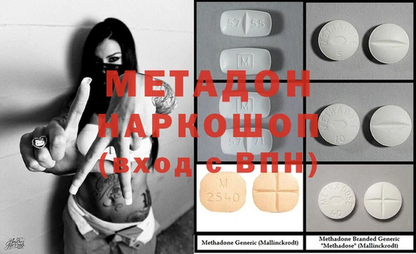 мяу мяу кристалл Аркадак