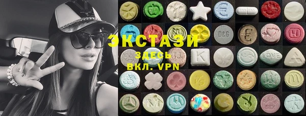 ALPHA PVP Армянск