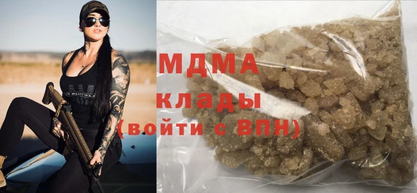 мяу мяу кристалл Аркадак