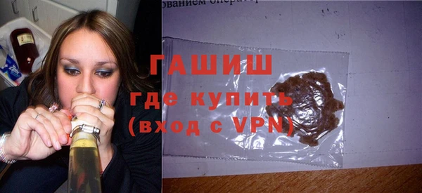 шишки Арсеньев