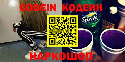 MESCALINE Наро-Фоминск