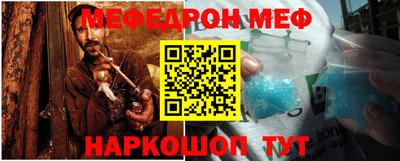 бошки Нальчик