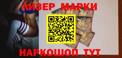марки nbome Нарткала