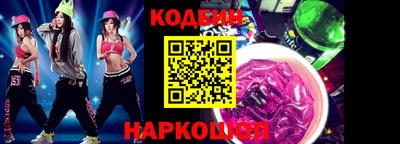 марки nbome Нарткала