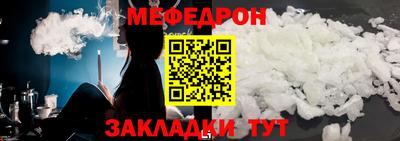 MESCALINE Наро-Фоминск