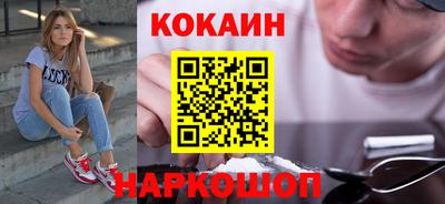 MESCALINE Наро-Фоминск