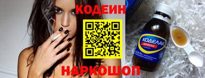 бошки Нальчик
