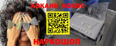 MESCALINE Наро-Фоминск