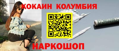 бошки Нальчик