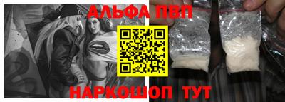 бошки Нальчик