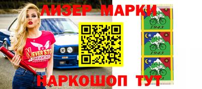 бошки Нальчик