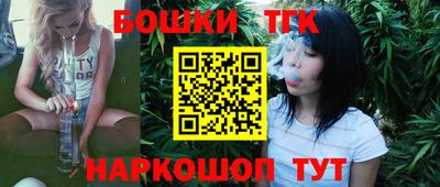 бошки Нальчик