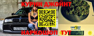 MESCALINE Наро-Фоминск